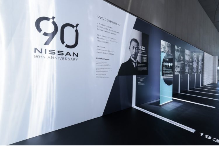 Nissan Otomotiv Sektöründeki 90. Yılını Kutluyor